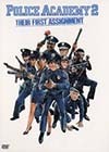Police Academy 2 (1985)2.jpg